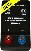 Блок питания аккумуляторный БПА-1 - fgospostavki.ru - Белгород