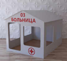 Детский игровой домик «Поликлиника» - fgospostavki.ru - Белгород