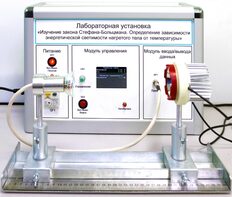 Учебный лабораторный стенд «Изучение закона Стефана-Больцмана. Определение зависимости энергетической светимости нагретого тела от температуры» - fgospostavki.ru - Белгород