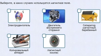 Интерактивные курсы. Физика 11 класс. Базовый. - fgospostavki.ru - Белгород