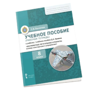 Комплект учебно-методических материалов по беспилотным летательным аппаратам для ученика - fgospostavki.ru - Белгород