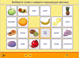 Учим английские слова. (Учебно-методический комплект) - fgospostavki.ru - Белгород