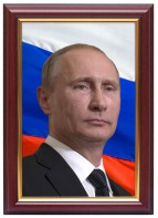 Портрет Путина В.В. - fgospostavki.ru - Белгород