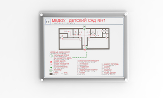 Мнемосхема санузла (оргстекло) - fgospostavki.ru - Белгород