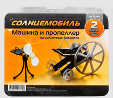 Набор для опытов "Солнцемобиль" - fgospostavki.ru - Белгород