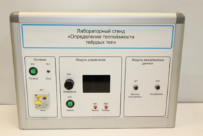 Типовой комплект учебного оборудования «Определение теплоёмкости твердых тел» - fgospostavki.ru - Белгород
