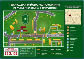 Стенд "План-схема района расположения образовательной организации" - fgospostavki.ru - Белгород
