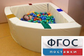 Сухой бассейн в форме 1/4 круга с кнопками-переключателями (150х150х66 сантиметров) - fgospostavki.ru - Белгород