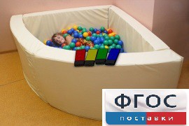 Сухой бассейн вибромузыкальный 1/4 круга с клавишами управления (150х150х66 сантиметров) - fgospostavki.ru - Белгород