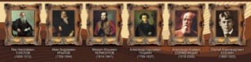 Стенд "Великие писатели и поэты №3" - fgospostavki.ru - Белгород