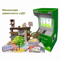 Методический комплекс "Азбука финансов" - fgospostavki.ru - Белгород