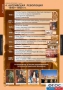 Комплект таблиц. История. Новая история. 7 класс. - fgospostavki.ru - Белгород