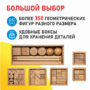 Игровой набор Дары Фребеля 14 модулей с методическими пособиями 7 книг - fgospostavki.ru - Белгород