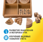 Игровой набор Дары Фребеля 14 модулей с методическими пособиями 7 книг - fgospostavki.ru - Белгород
