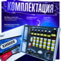 Набор для опытов "Химия 8 класс" - fgospostavki.ru - Белгород