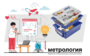 Цифровая лаборатория по метрологии для начальной школы - fgospostavki.ru - Белгород
