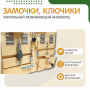 Бизиборд «Замочки» - fgospostavki.ru - Белгород