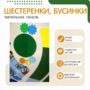 Тактильный бизиборд №1 - fgospostavki.ru - Белгород