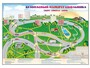 Магнитно-маркерная доска "Безопасный маршрут школьника (дом – школа – дом)" с комплектом тематических магнитов - fgospostavki.ru - Белгород