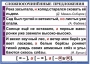 Комплект таблиц. Орфография и пунктуация 6-7 класс - fgospostavki.ru - Белгород