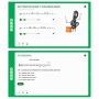 Сольфеджио. 2 класс - fgospostavki.ru - Белгород
